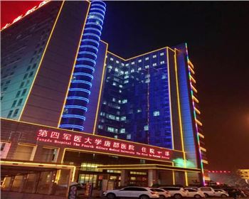 青海唐都醫(yī)院樓體亮化效果