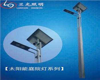 陜西太陽能庭院燈