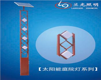 陜西太陽能庭院燈