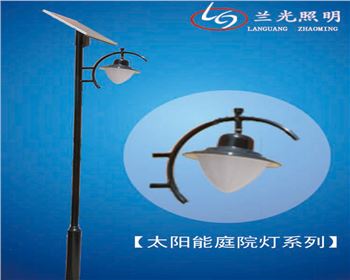 陜西家用太陽能庭院燈
