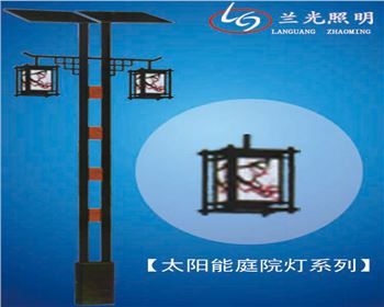 陜西雙板雙頭太陽能庭院燈