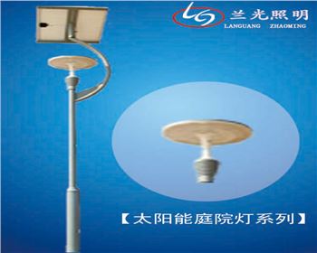 陜西太陽能庭院燈