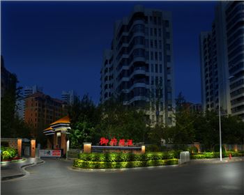 西安御府觀瀾小區(qū)亮化設計