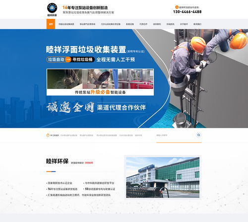 湖南營銷型網(wǎng)站建設(shè)的關(guān)鍵要求與數(shù)據(jù)處理服務(wù)