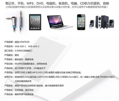 iPhone連接功放用強韌音頻線評測 12毫米專業線芯彈簧纜解碼AUX轉RCA音頻調音