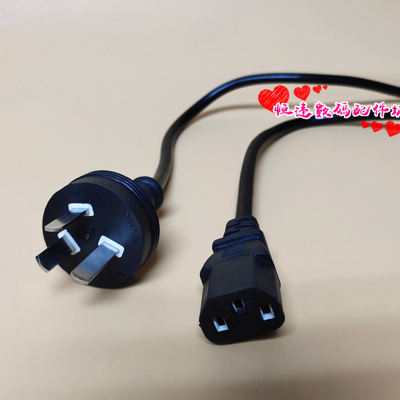不再讓線吃灰 一條電腦電源線的萬能“跨界”生存法則