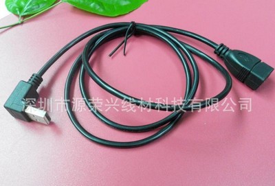 【廠家生產】USB數據線 USB電腦連接線 USB手機連接線 USB OTG線 - 【廠家生產】USB數據線 USB電腦連接線 USB手機連接線 USB OTG線廠家 - 【廠家生產】USB數據線 USB電腦連接線 USB手機連接線 USB OTG線價格 - 深圳市源榮興線材科技 - 