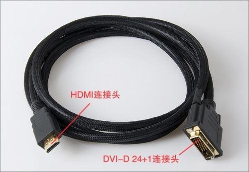 【HDMI-DVI-D線/HDMI轉DVI線 1.8米 電腦HDMI輸出線 1080P】價格,廠家,圖片,數據線、接口連接線,深圳市新遠景線材廠-
