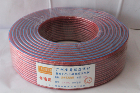 400芯音箱線|djyvp計算機電纜|雙絞屏蔽電纜|kvv控制電纜|杭州中策電線電纜